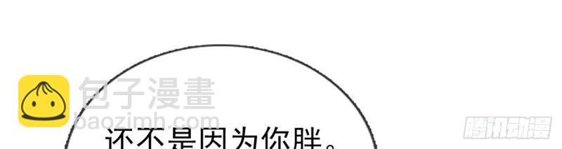 第23话 你不行(1/4)-第22话