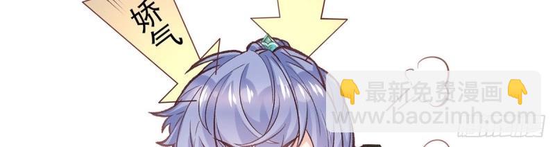 第23话 你不行(1/4)-第22话