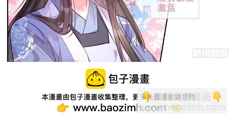 第23话 你不行(1/4)-第22话