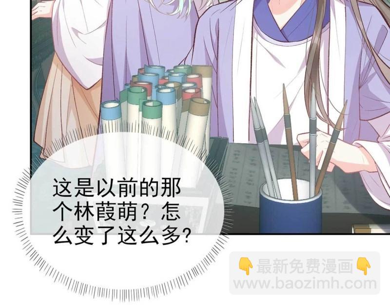 第23话 你不行(1/4)-第22话