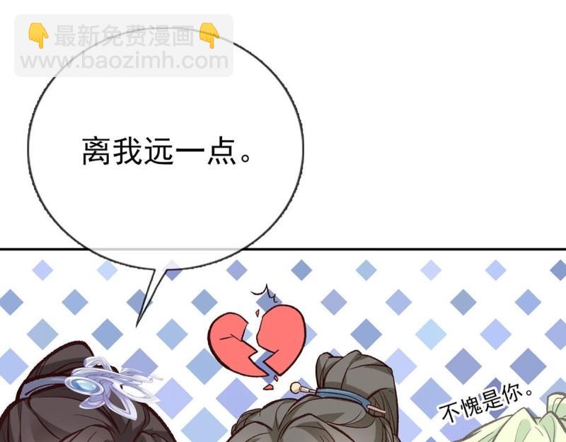 第25话 出发去乡试(1/4)-第24话