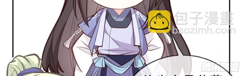 第25话 出发去乡试(1/4)-第24话