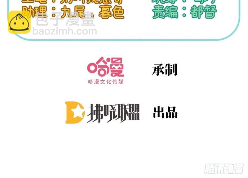 第25话 出发去乡试(1/4)-第24话