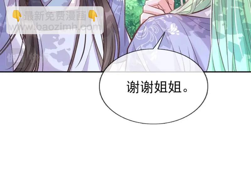 第25话 出发去乡试(1/4)-第24话