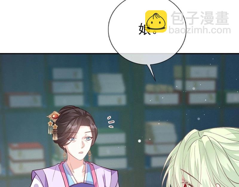 第27话 萌萌身世真相(1/3)-第26话