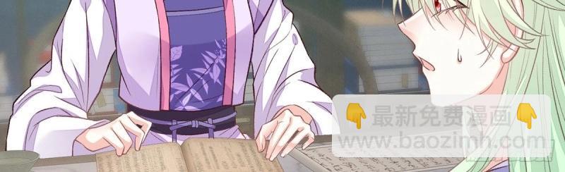 第27话 萌萌身世真相(1/3)-第26话