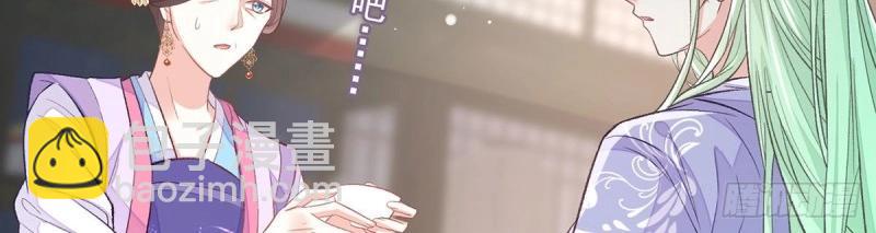 第27话 萌萌身世真相(1/3)-第26话