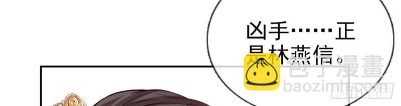 第27话 萌萌身世真相(1/3)-第26话