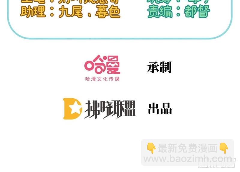 第27话 萌萌身世真相(1/3)-第26话