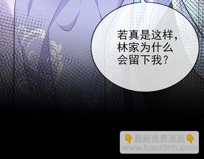 第27话 萌萌身世真相(1/3)-第26话