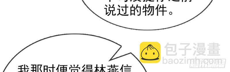 第27话 萌萌身世真相(1/3)-第26话