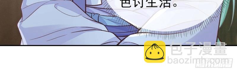 第27话 萌萌身世真相(1/3)-第26话