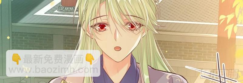 第29话 萌萌说我床上厉害？(1/4)-第28话