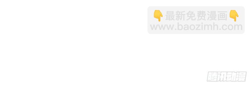 第29话 萌萌说我床上厉害？(1/4)-第28话