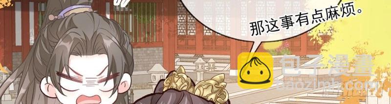 第29话 萌萌说我床上厉害？(1/4)-第28话