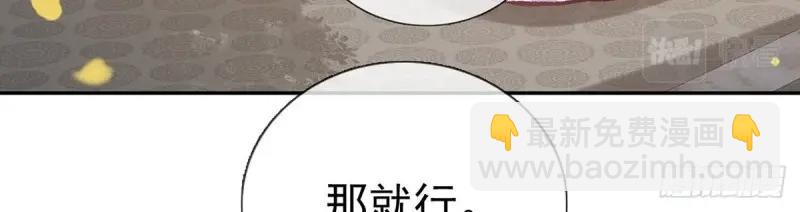 第29话 萌萌说我床上厉害？(1/4)-第28话