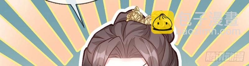 第29话 萌萌说我床上厉害？(1/4)-第28话