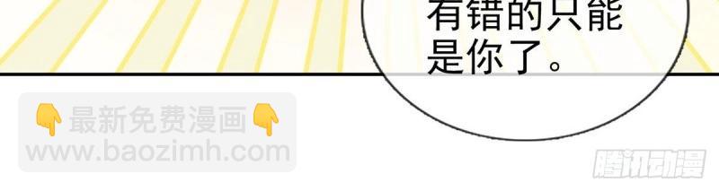 第29话 萌萌说我床上厉害？(1/4)-第28话