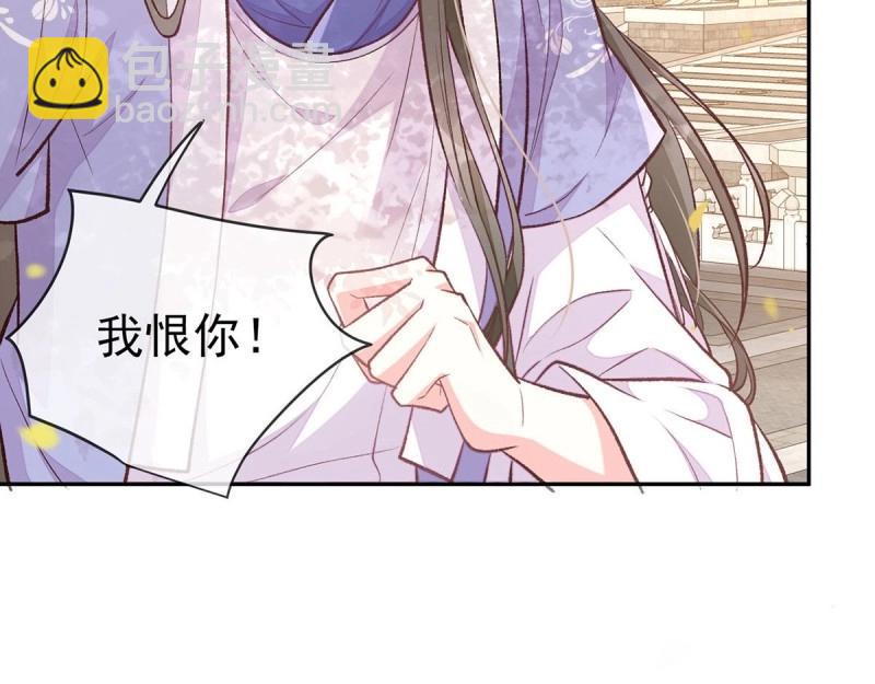 第29话 萌萌说我床上厉害？(1/4)-第28话