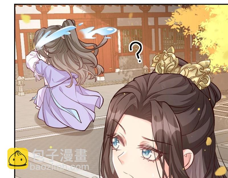 第29话 萌萌说我床上厉害？(1/4)-第28话