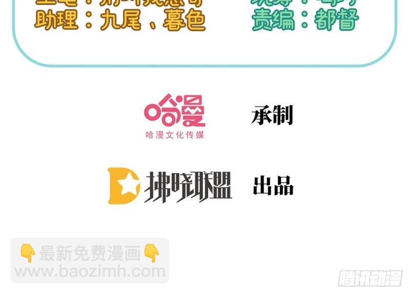 第29话 萌萌说我床上厉害？(1/4)-第28话