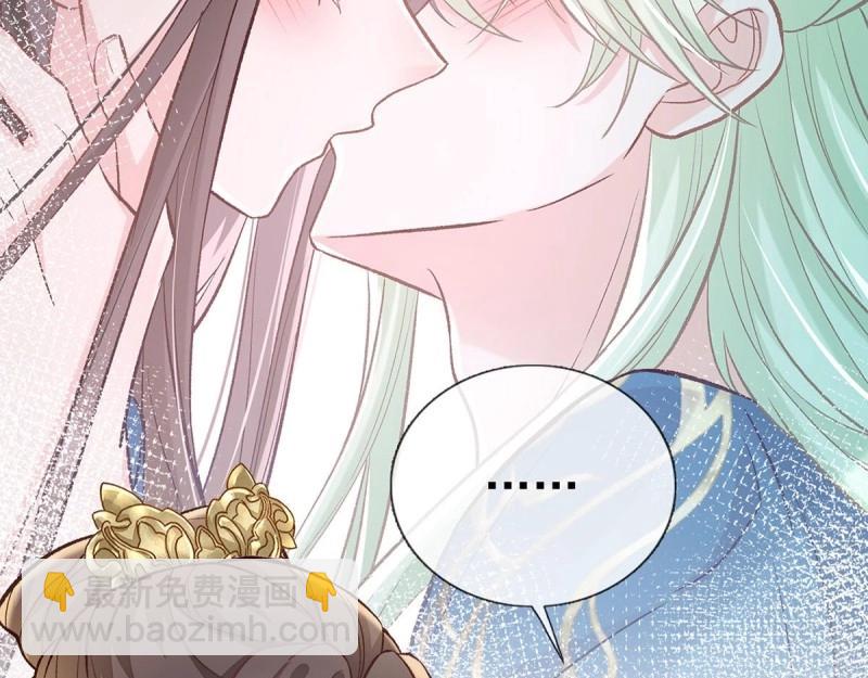 第29话 萌萌说我床上厉害？(1/4)-第28话