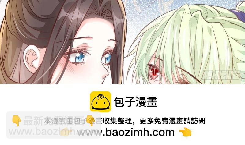 第29话 萌萌说我床上厉害？(1/4)-第28话