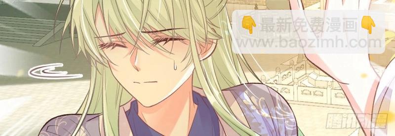 第29话 萌萌说我床上厉害？(1/4)-第28话