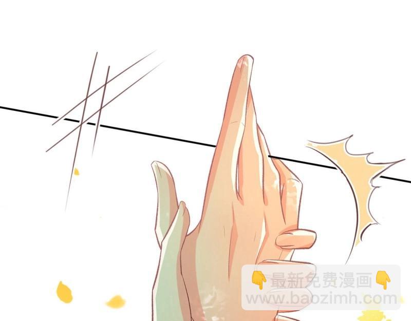 第29话 萌萌说我床上厉害？(1/4)-第28话