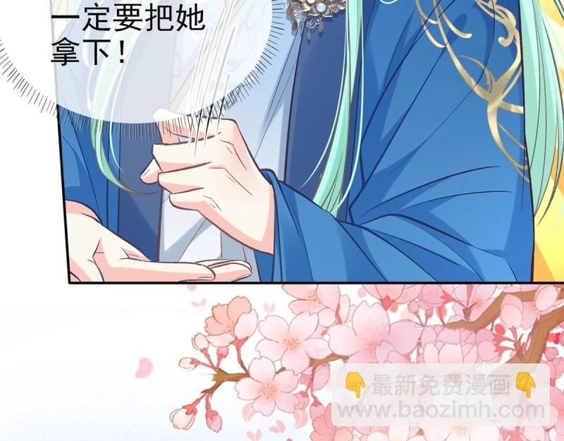 第31话 番外 逛花楼(1/4)-第30话