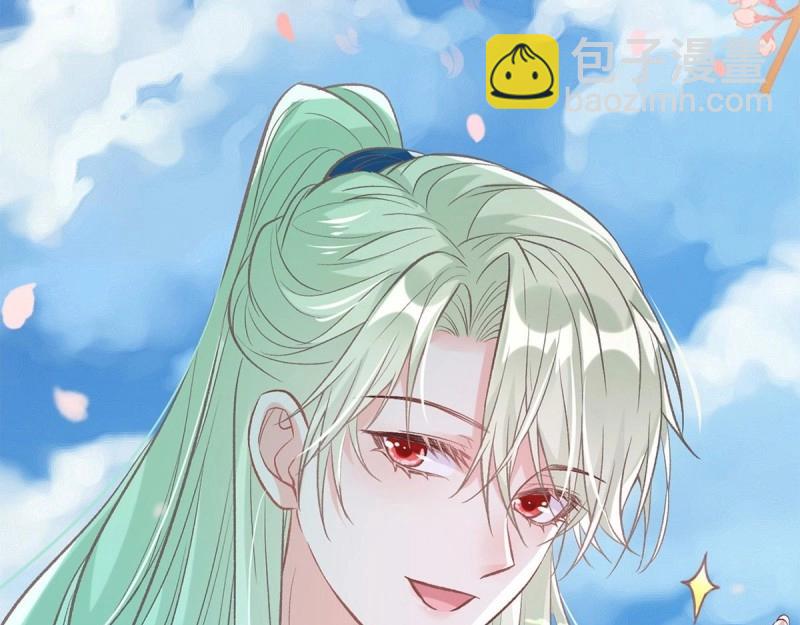 第31话 番外 逛花楼(1/4)-第30话