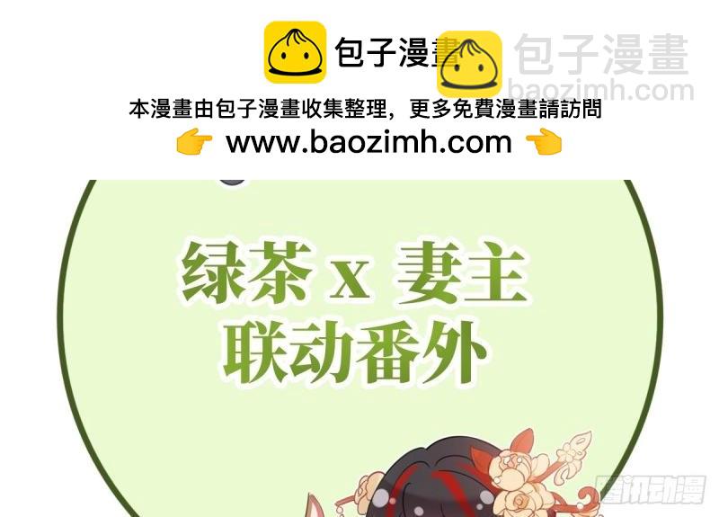 第31话 番外 逛花楼(1/4)-第30话