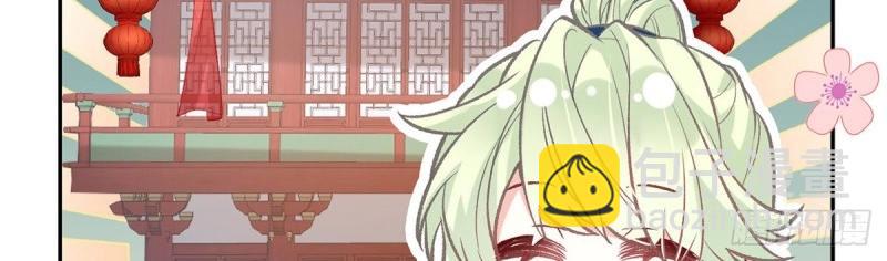 第31话 番外 逛花楼(1/4)-第30话