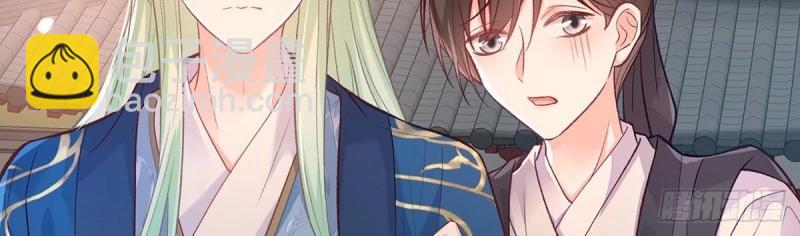 第31话 番外 逛花楼(1/4)-第30话