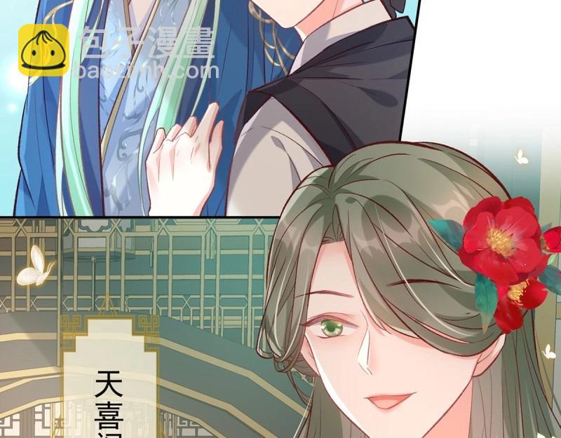 第31话 番外 逛花楼(1/4)-第30话