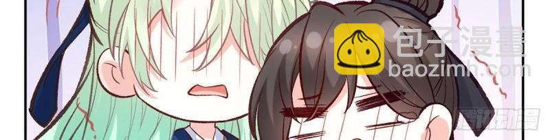 第31话 番外 逛花楼(1/4)-第30话