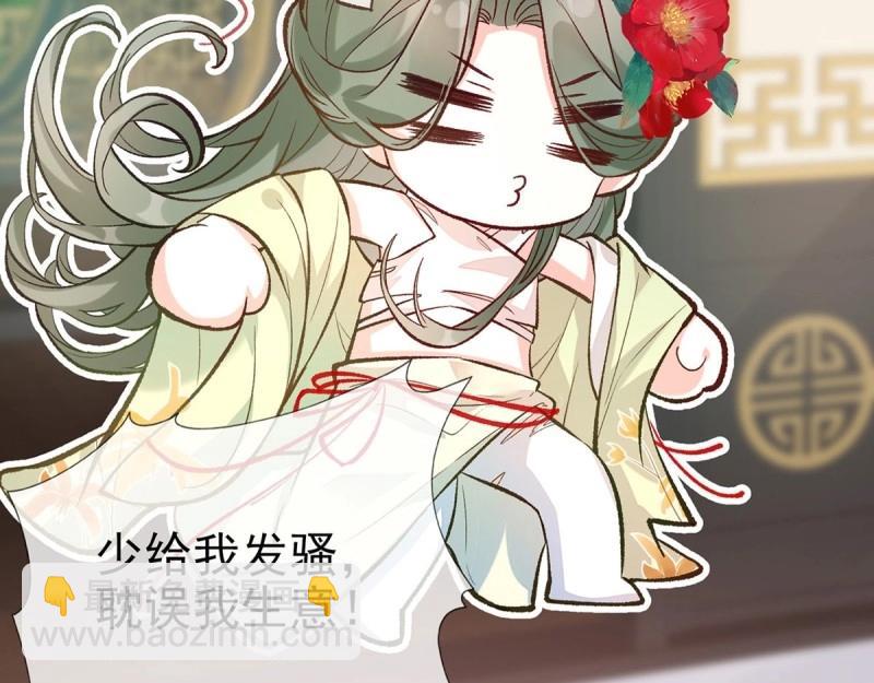 第31话 番外 逛花楼(1/4)-第30话