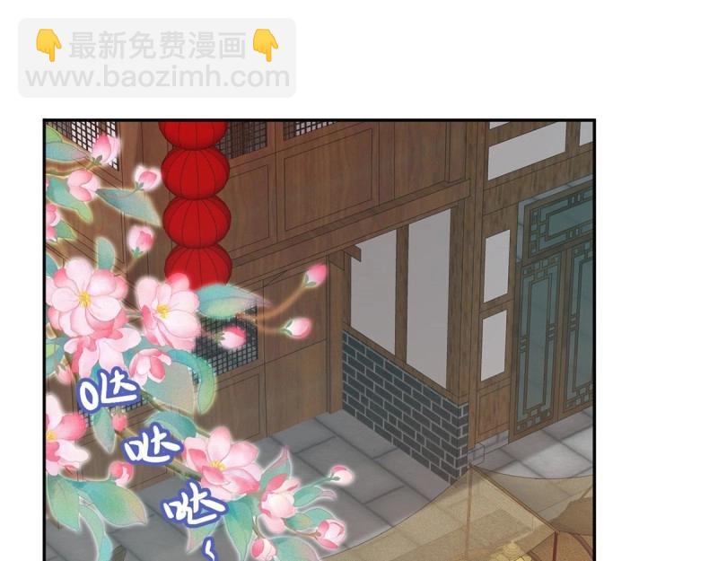 第31话 番外 逛花楼(1/4)-第30话