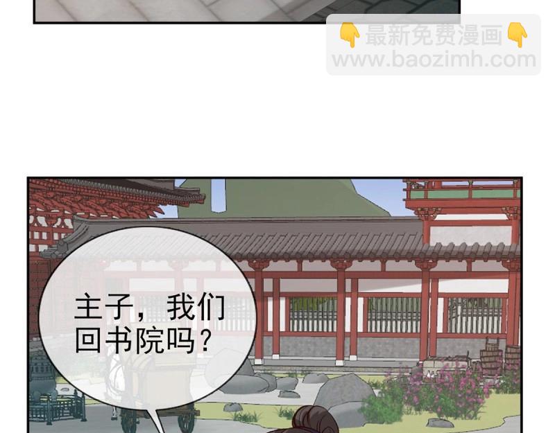 第31话 番外 逛花楼(1/4)-第30话