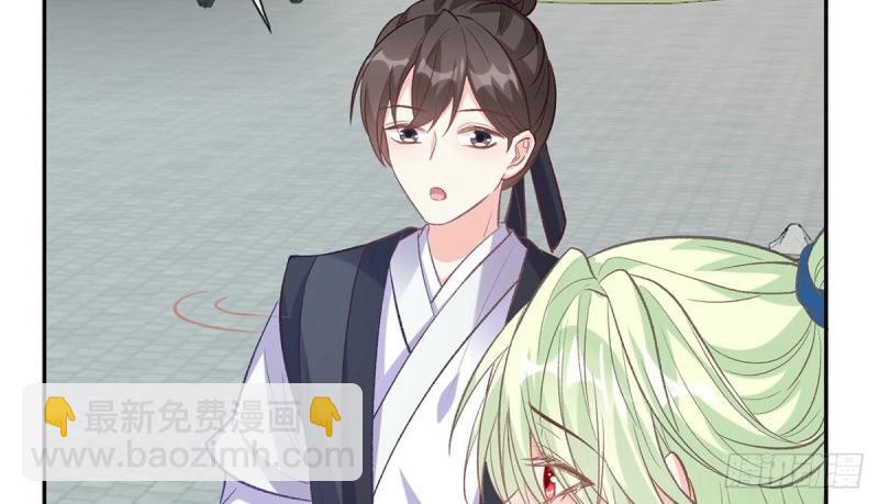 第31话 番外 逛花楼(1/4)-第30话