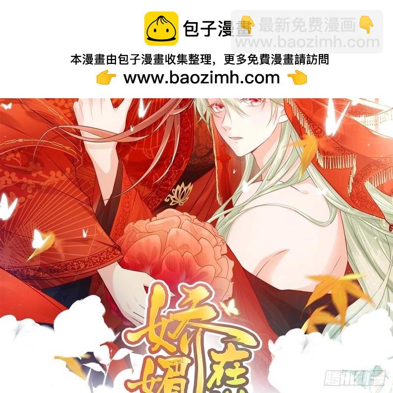 第5话 姐姐还是个孩子(1/4)-第4话