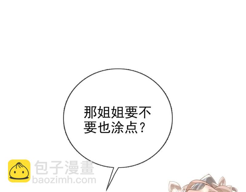 第5话 姐姐还是个孩子(1/4)-第4话