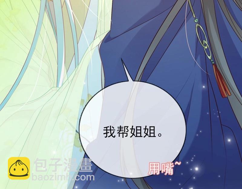 第5话 姐姐还是个孩子(1/4)-第4话