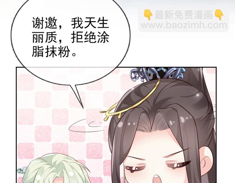 第5话 姐姐还是个孩子(1/4)-第4话