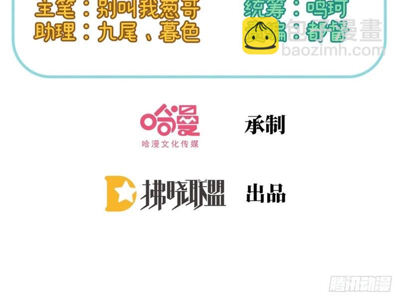 第5话 姐姐还是个孩子(1/4)-第4话