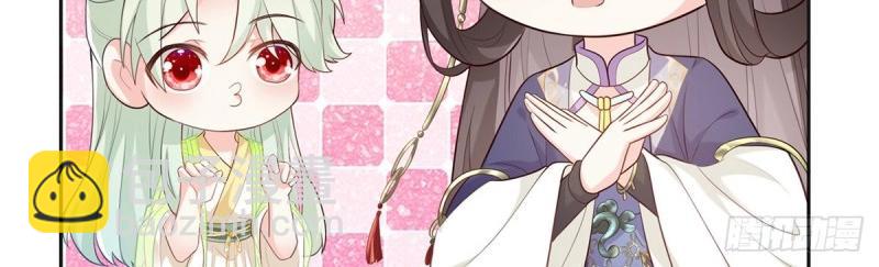 第5话 姐姐还是个孩子(1/4)-第4话