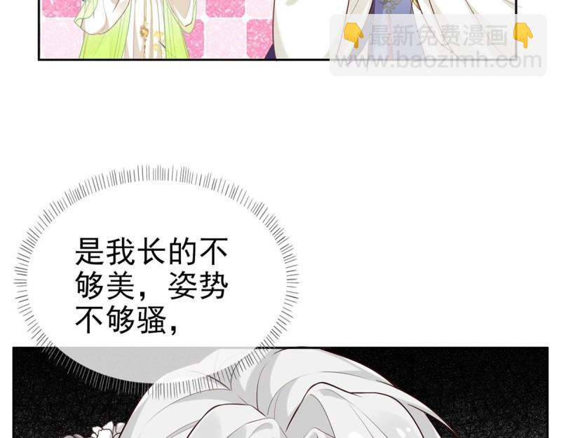 第5话 姐姐还是个孩子(1/4)-第4话