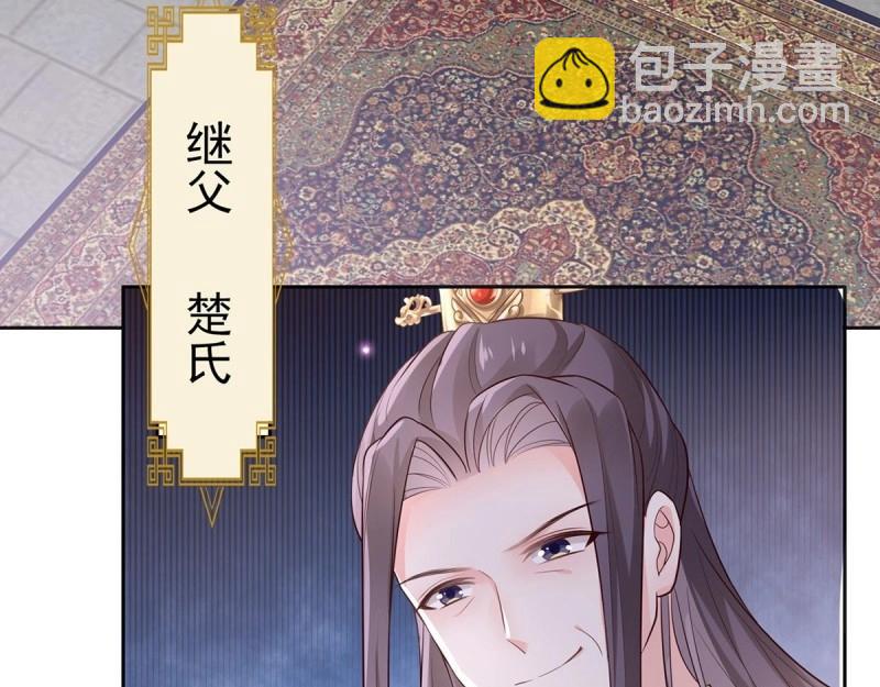 第5话 姐姐还是个孩子(1/4)-第4话