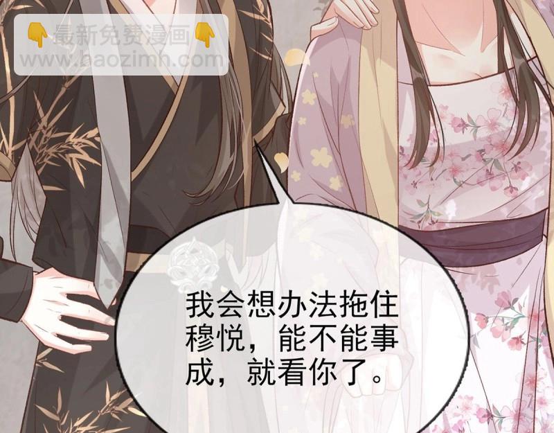 第33话 牡丹花下死，做鬼也风流(1/3)-第32话