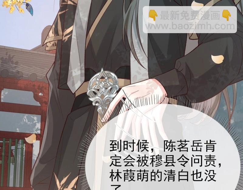 第33话 牡丹花下死，做鬼也风流(1/3)-第32话